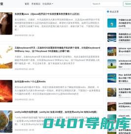 威海云起软件工作室 - 软件开发，网站开发，手机应用APP开发，承接各种软件项目！-威海云起软件工作室