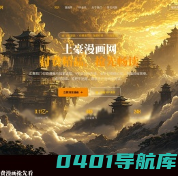 足球、网球、篮球等体育资讯的分享传播-卡尔多熙体育