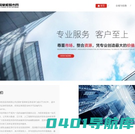 股掌柜快讯网