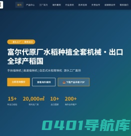 江苏永涛实业有限公司