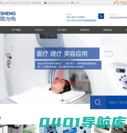 常熟市德晟光电有限公司 - www.dershinelaser.com