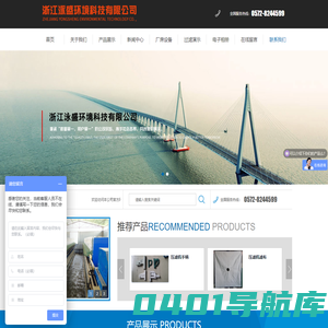 全自动隔膜|厢式压滤机滤板-浙江泳盛环境科技有限公司