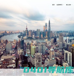 上海特芮兰贸易（上海）有限公司-上海特芮兰贸易（上海）有限公司