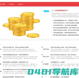 理财e时代