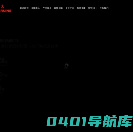 浙江嘉名控股有限公司