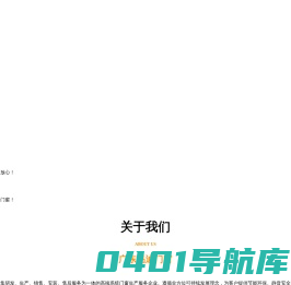 广东品迪门窗【官网】