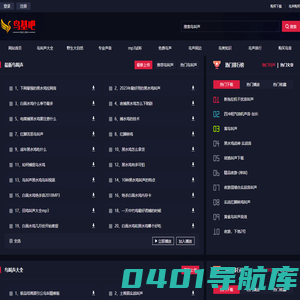鸟基吧-鸟叫声音大全mp3免费在线试听与各种鸟的叫声大全声音