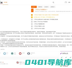 学车网 - 分享考取驾照的步骤过程