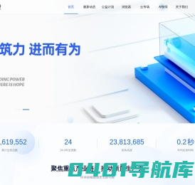 秦云链 - 创造更可信的未来