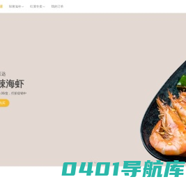 首页 - 柚子铺
