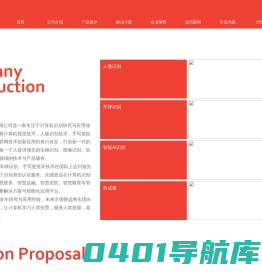 北京京德致远科技有限公司