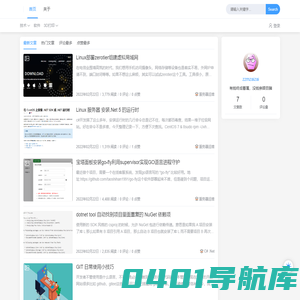 挖沙啦