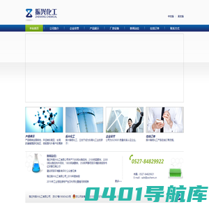 光稳定剂_四甲基哌啶_哌啶基己二胺_宿迁市振兴化工有限公司