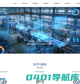 威海网站建设|威海网站制作|威海网络公司-威海雷迅网络科技有限公司