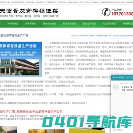 寺庙福位架_地宫骨灰架_骨灰堂寄存架_骨灰盒存放架厂家