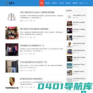 超然生活-分享有用的价值技巧-CRVN易惠买