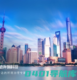 日常保洁托管-上海物业保洁服务-上海保洁外包-开荒保洁公司-上海净楚环保科技有限公司