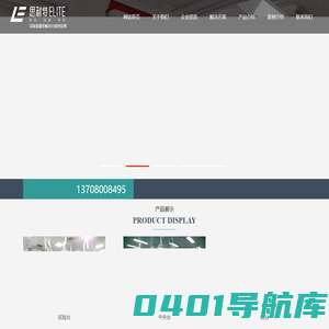 思利特(cdslte.com)-实验室服务解决方案供应商！