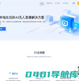 播氪官网