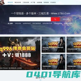 神途手游 - 天心神途手游官网