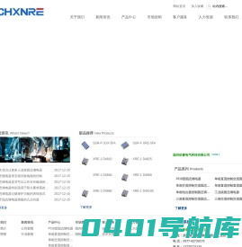 联系我们-关于我们果博东方公司电话客服19908888882（开户）