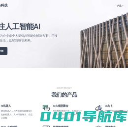 上海有是心科技有限公司