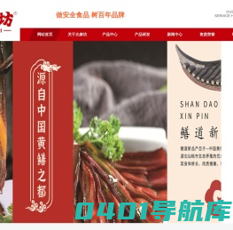 湖北允泰坊食品有限公司