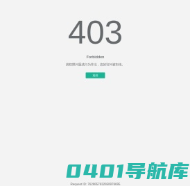 潍坊雷曼生物科技有限公司--力争打造成为国际化的饲料添加剂供应商 || 饲料添加剂 潍坊饲料添加剂 || 脱壳素 || 肝速康 || 水产用添加剂 || 禽畜用添加剂 ||  通用型添加剂