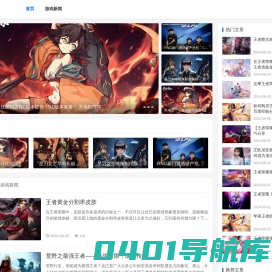 贝斯游戏网-好玩的热门手游_安卓手机游戏大全