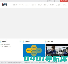 山西泫氏实业集团有限公司