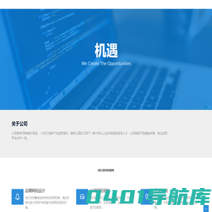 敏乐网络官网
