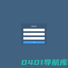仪表云平台