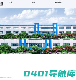 无锡市晶源微电子股份有限公司