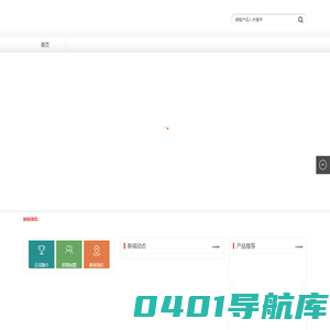 央视广告品牌厦门钙钙星，专注孕婴童营养健康！
