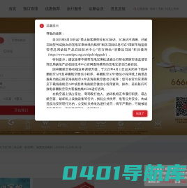祥鹏航空官方网站