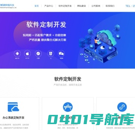 1024网络-维修资金程序|黑龙江网站建设|黑龙江网站制作|黑龙江小程序|黑龙江软件开发|黑龙江APP软件开发|黑龙江省壹零贰肆网络科技有限公司