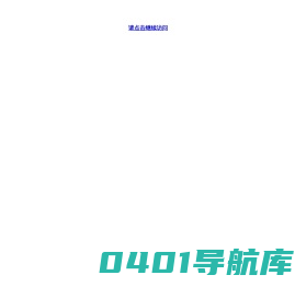 东汇信息技术