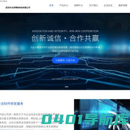 互联网营销公司_企业软件研发_网站线上拓客_延安永菲网络科技公司