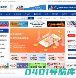 家居网 - 家居行业门户 家居生意人自己的网站