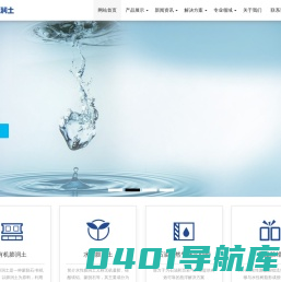 中国最全膨润土资源汇集地