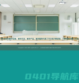 郑州一起学公司门户
