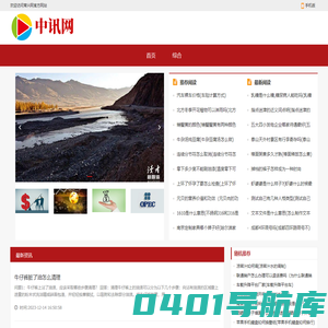 常兴网 - 生活知识问答网