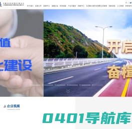 中钢集团洛阳耐火材料研究院有限公司