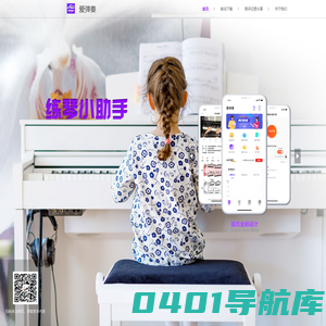爱弹奏