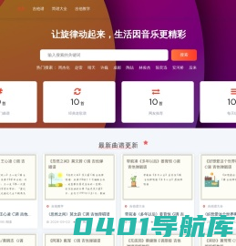 吉他谱大全_曲谱汇
