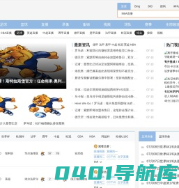 鞍山盛大设备修造有限公司_耐磨件修复_过流件修复_尾矿道修复_球磨机修复_空心轴修复