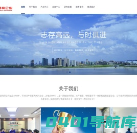 杭州鸿利机械制造有限公司