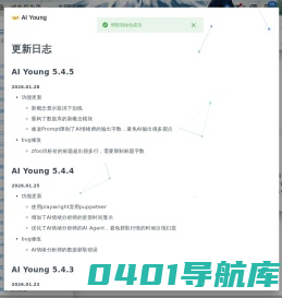 快乐每一天
