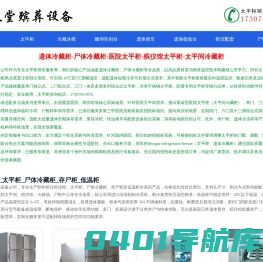 专业智能枪弹柜_枪库门枪弹库门生产_枪柜保险柜定做厂家