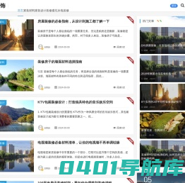 紫珊瑚装饰-一站式家居